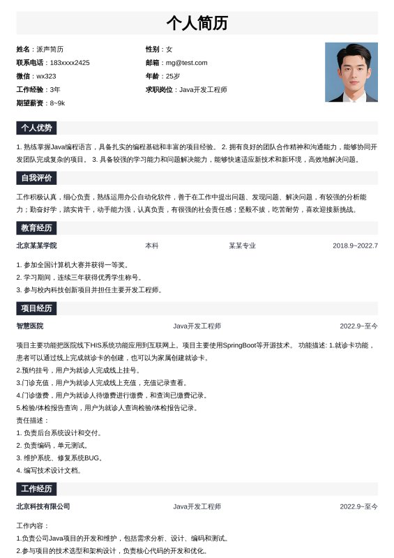 及简