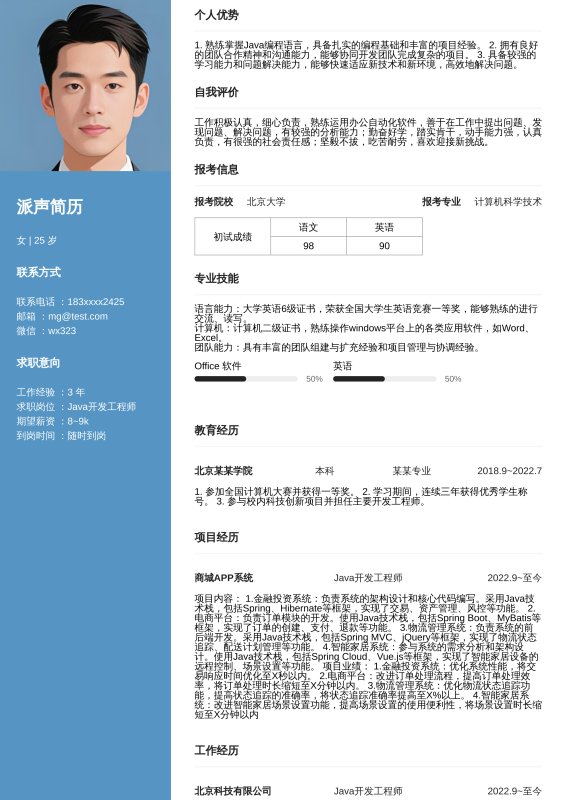 雅萱