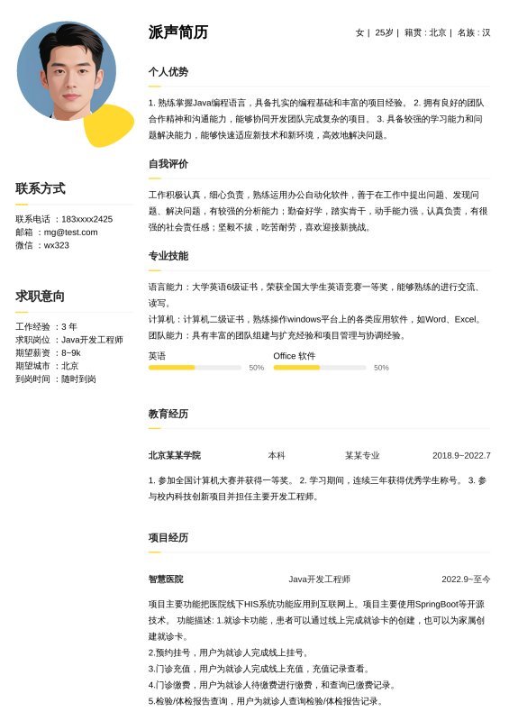 暖阳