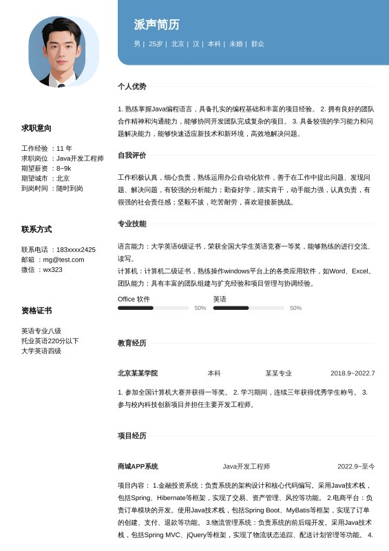 现代