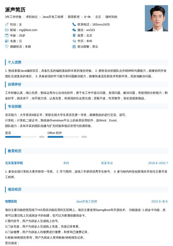 淡蓝