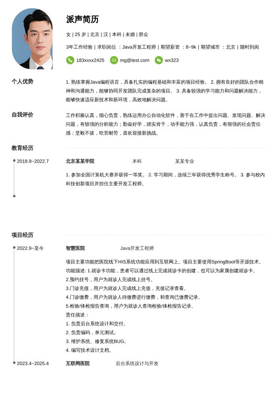 阳光