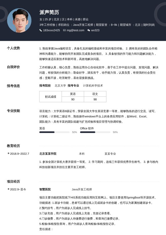 霓虹