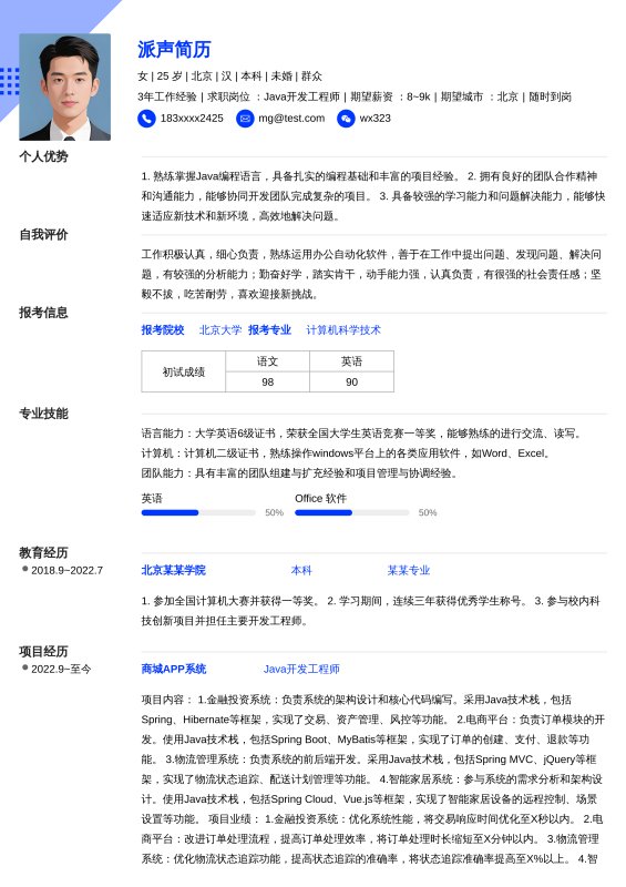 淡蓝