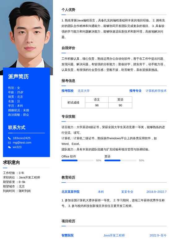 浅熏