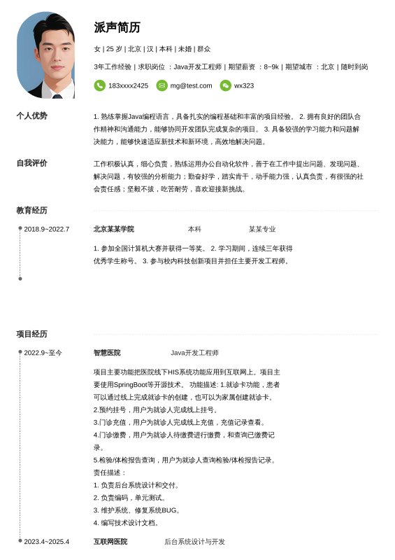 阳光
