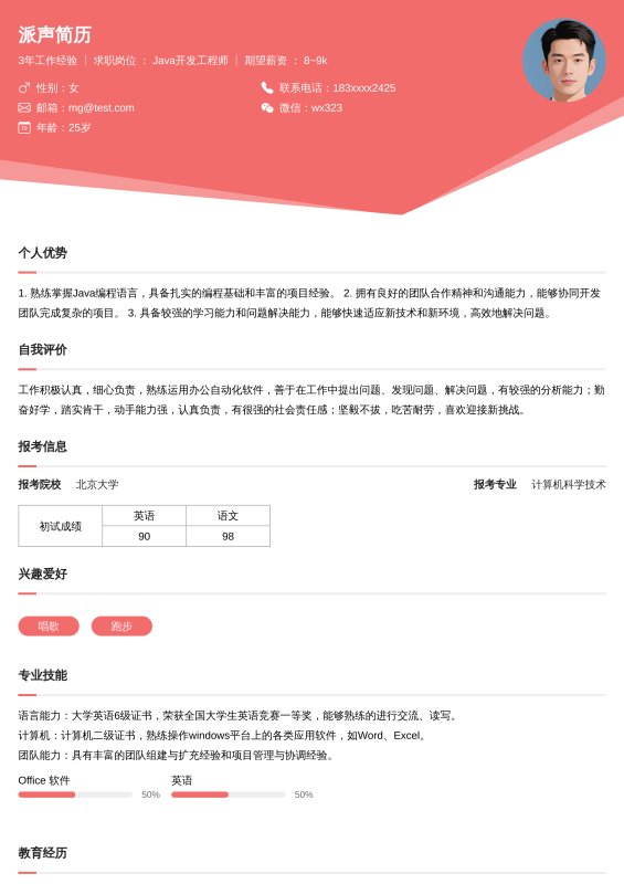 经典
