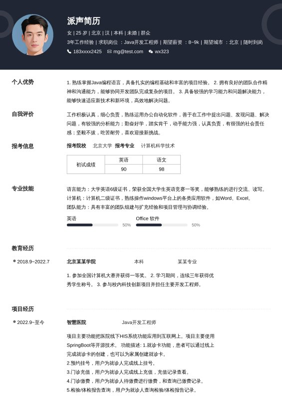 霓虹