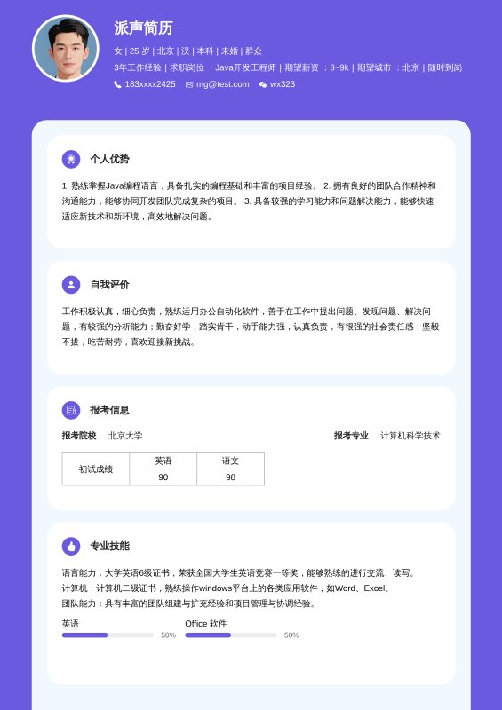 极客