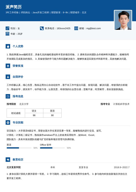 暮沉